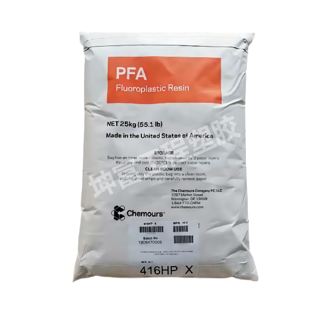 PFA 美国科慕Teflon 340 高耐化学性 阻燃级