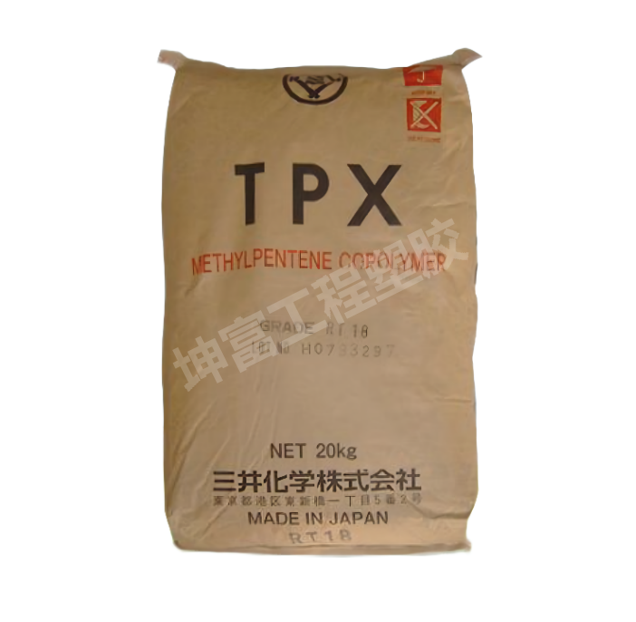 TPX(PMP) 日本三井化学DX845 DX820食品容器 FPC离型膜