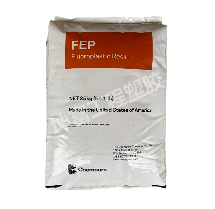 FEP 美国科慕Teflon™ 9898薄壁零件