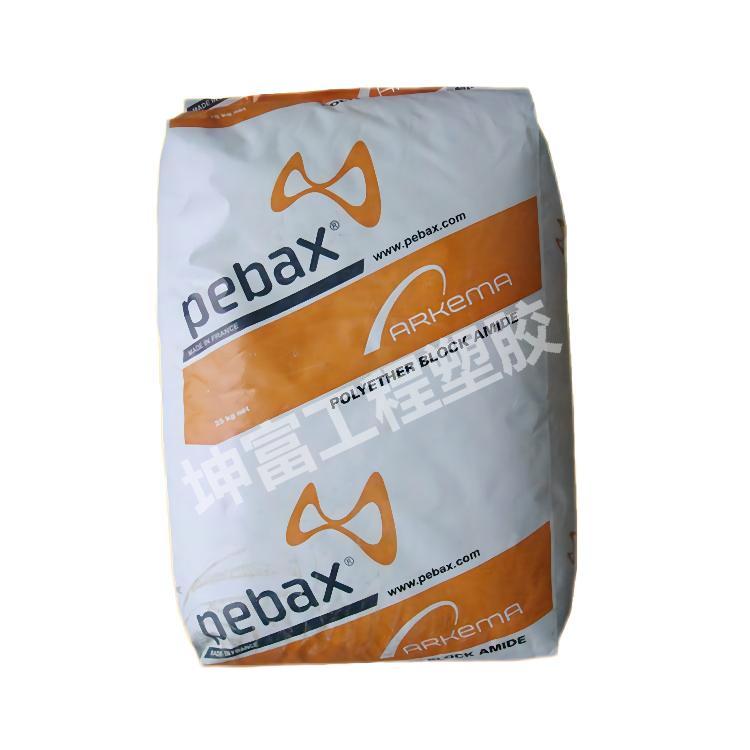 PA12 法国阿科玛Pebax® 7233 7433 食品包装 电子器件