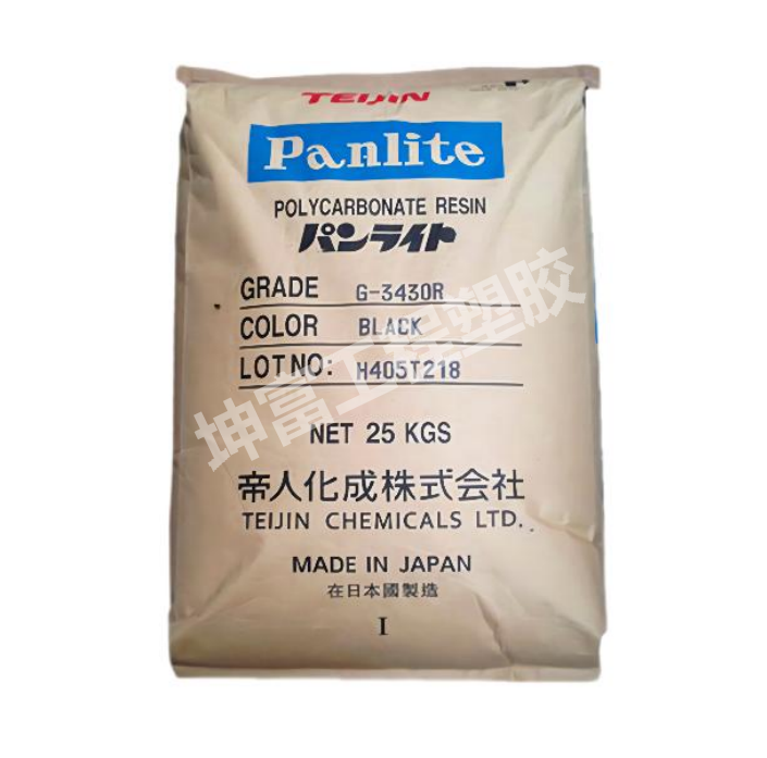 PC 日本帝人Panlite® L-1225Y SP-5590阻燃 增强